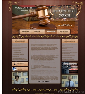 Все виды юридических услуг. Исковые заявления, Договора, Жалобы, Суды - Изображение #1, Объявление #1050428