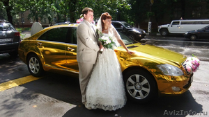Заказ Золотого Мерседеса S-500 на свадьбу  - Изображение #2, Объявление #1080923