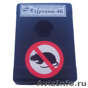 Ультразвуковой электронный отпугиватель грызунов Цунами 4Б на батарейках - Изображение #5, Объявление #1080600