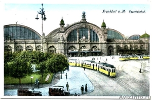  Франкфурт на Майне. Вокзал,1930 год. - Изображение #1, Объявление #1086057