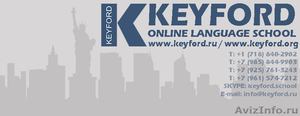 Английский язык в онлайн языковой школе Keyford - Изображение #1, Объявление #1091268