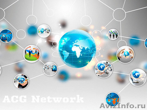 Интернет-маркетинговое агентство ACG Network - Изображение #1, Объявление #1100702