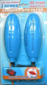 Инфракрасная электро сушилка для обуви Lacona Лакона - Изображение #1, Объявление #1099710