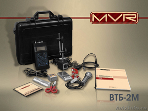 ВТБ-1М виброметр всего за 19999руб от компании MVR-Company (Санкт-Петербург), ВТ - Изображение #1, Объявление #1102041