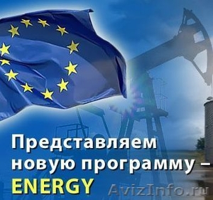 Бензиновая франшиза в странах Евросоюза - Изображение #1, Объявление #1115131