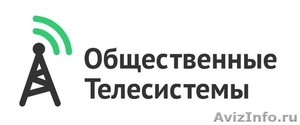 Продажа цифровых приставок DVB T2 оптом с доставкой по России - Изображение #1, Объявление #1152978