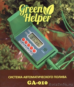 Устройство капельного авто полива GA - 010 Green Helper для домашних цветов  - Изображение #4, Объявление #1145172