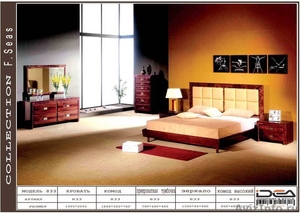 Продам мебель для спальни. - Изображение #1, Объявление #1152623