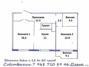 Продам 2-к квартира 62.6 м²  9 этаж/20-го дома - Изображение #1, Объявление #1163747