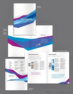 Графический дизайн для Вашего бизнеса - Изображение #5, Объявление #1168745