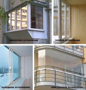 Остеклим Ваш балкон или лоджию "под ключ" за 5 дней - Изображение #2, Объявление #1166423