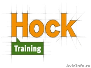 Услуги от компании "Hock Training" - Изображение #1, Объявление #1162679