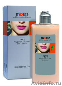 Молочко очищающее для кожи лица Moraz Face Milk - Изображение #1, Объявление #1154834