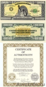 Банкнота миллион долларов США - Изображение #1, Объявление #1173964