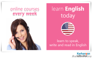 Онлайн LIVE курсы английского языка  - Изображение #1, Объявление #1179601