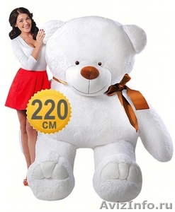 Огромный плюшевый медведь. 220 см (150, 110, 70) Цены от 1600 - Изображение #1, Объявление #1169643