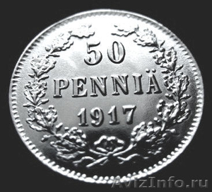 Редкая, серебряная монета 50 пенни 1917 года. - Изображение #2, Объявление #985980