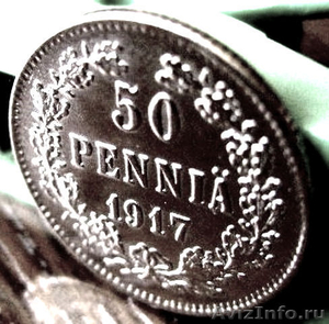 Редкая, серебряная монета 50 пенни 1917 года. - Изображение #3, Объявление #985980