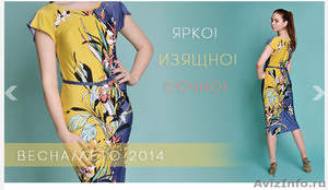 Женская одежда по низким ценам от ивановского производителя. - Изображение #1, Объявление #1205427