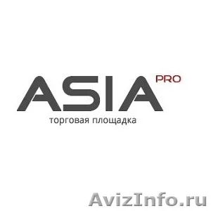 Asia-pro — интернет-магазин одежды, мелкий и крупный опт - Изображение #1, Объявление #1204055