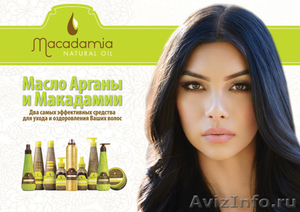 Профессиональная косметика для волос  Macadamia Natural Оil - Изображение #4, Объявление #1203061