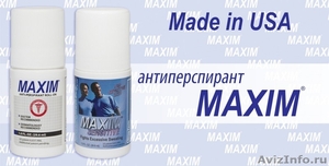 Антиперспиранты Maxim и  Maxim Sensitive - Изображение #1, Объявление #1203038