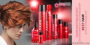 Профессиональная косметика для волос  SехyHair - Изображение #2, Объявление #1203063