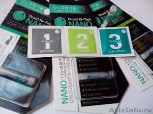 жидкая защита для экранов Hi-Tech Nano - Изображение #1, Объявление #1220819