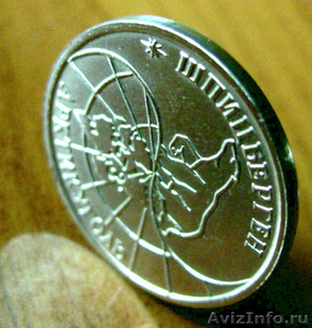 Редкая монета 25 рублей «Арктикуголь-Шпицберген» 1993 года. - Изображение #4, Объявление #1206980