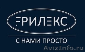 Качественная правовая поддержка бизнеса и граждан - Изображение #1, Объявление #1241007