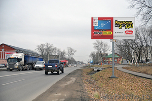 Наружная реклама на билбордах, щитах 3х6 в Москве и Подмосковье - Изображение #1, Объявление #1248496