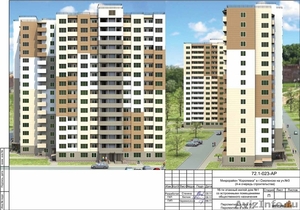Проектная документация для проекта 16-ти этажного жилого дома. - Изображение #2, Объявление #1259116