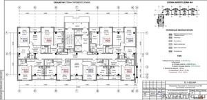 Проектная документация для проекта 16-ти этажного жилого дома. - Изображение #3, Объявление #1259116
