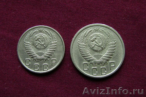 Комплект редких  монет 1950 года. - Изображение #2, Объявление #1259877