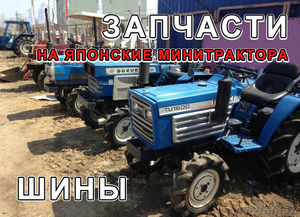 Мини-трактор iseki TS1910 - Изображение #5, Объявление #1265987