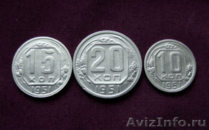 Комплект редких  монет 1951 года. - Изображение #2, Объявление #1259874