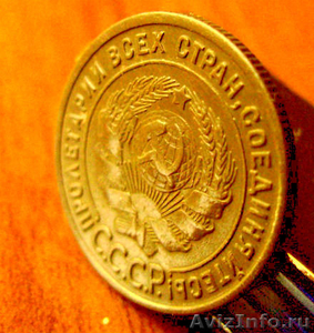 Редкая, медная монета 1 копейка 1924 года. - Изображение #4, Объявление #1282525