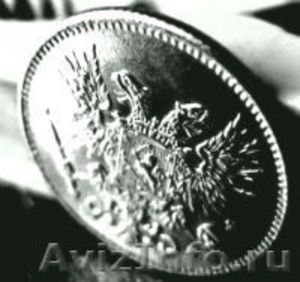 Редкая, серебряная монета  Временного Правительства - Изображение #1, Объявление #1020598