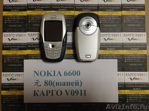 Nokia Motorola Blackberry оптом доставка из Китая - Изображение #1, Объявление #1293668
