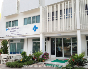 Доля в медицинской клинике в Таиланде - Изображение #5, Объявление #1306566