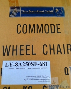 Продаю инвалидную коляску TITAN ( Германия) - Изображение #3, Объявление #1298345