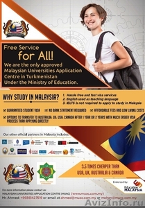 Образование в малайзии - Изображение #1, Объявление #1312021
