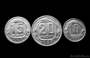 Комплект редких  монет 1939 года. - Изображение #2, Объявление #1259872