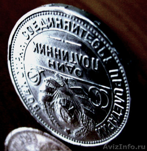Редкая, серебряная монета  один полтинник, г/в 1926.  - Изображение #1, Объявление #1210804