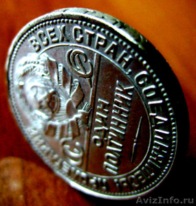 Редкая, серебряная монета  один полтинник, г/в 1925.  - Изображение #4, Объявление #1210801