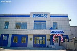 "Ликероводочный завод" Кузбасс" (действующий бизнес) - Изображение #1, Объявление #1332851