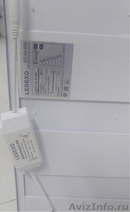 Светодиодную панель LEDEXO SD-40-600. - Изображение #3, Объявление #1340819