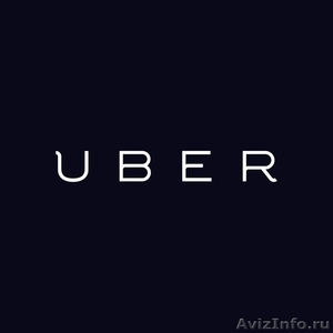 Работа водителем в Uber - Изображение #1, Объявление #1342712