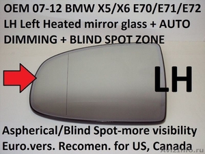Стекло зеркала БМВ х5,х6,ф01,ф07,ф10,ф12,ф13,ф15,ф16,ф20,ф30 - Изображение #1, Объявление #1334266