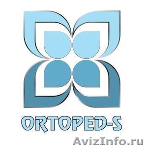 Ортопедический салон Ortoped-s - Изображение #1, Объявление #1337648